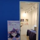 홍대 안미당 | 「CRYSTAL CLEAR Anmi(안미) 작품집」 전시회 방문 후기(ft. 홍대 애니메이트)