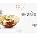 송학푸드 이미지