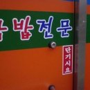 개팔자 상팔자 이미지