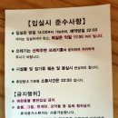 양지꽃펜션 이미지