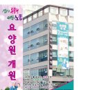 한승요양원 네이버블로그