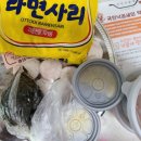 국민낙곱새충주점 이미지