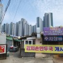 옛경춘로 L 이미지