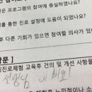 진위중학교 이미지