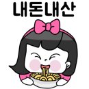 토실토실한식뷔페 이미지