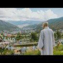 [스님의 하루]“전 세계에서 부탄만이 갖는 장점이 무엇일까요?” 이미지