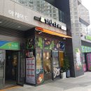 김가네김밥기흥역점 | 기흥역 센트럴푸르지오 분식집 희영씨와 김밥나무