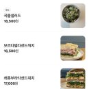 커먼이츠 | [커먼맨션] 광화문 브런치 카페 맛집 주말 오픈런 후기 쿠팡이츠 배달 가능