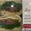 샌드위치, 샐러드 포장 이미지