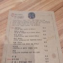 돈미당