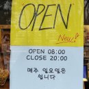 달콤하우스 | 목동맛집 달콤하우스 목동점 맛과 가격 모두 만족한 후기