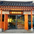 한양고깃집세종아름점 이미지