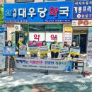 엄사중앙어린이공원 이미지