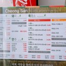 오리불고기&삼겹살