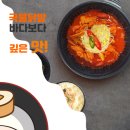 닭발생각 이미지