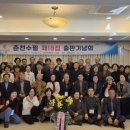 박장규 춘천수필 출판기념회 강원일보기사. 축하드립니다 이미지