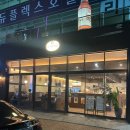 나주 맛집 깔끔한 소고기 샤브샤브 추천 유유샤브 나주혁신점