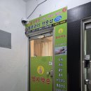 엄지는약손 이미지