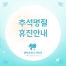 공항치과의원 이미지