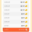 다시 돌아온 틱톡라이트 팝콘팡팡(북치기) 80명 풀북, 1등, 갤럭시 오토 가능, 아이폰 오토 스위치제어...