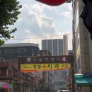 서울약령시장 이미지