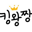 유부부 여수학동점 이미지