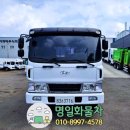 명일자동차공업사 이미지
