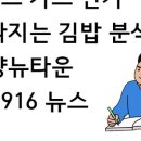 뉴타운골프클럽 이미지