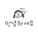 원조서원향어가 이미지