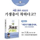 포은중앙도서관 이미지