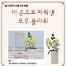한수풀도서관 이미지