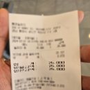 통영돌짜장