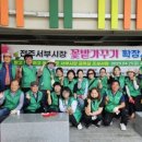 효자1동 전북도민일보