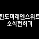 스위트99 - 청주시 상당구 | 스위트99