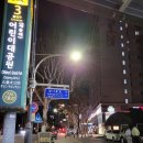 씨유(CU) 용현희망점 | 강남 잠실 출퇴근하기 좋은 서울단기월세 서울단기숙박 건대 더우드 the wood 이용해본 후기