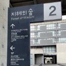 북소리 사회적협동조합 이미지