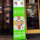 독산클라쓰