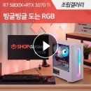 더예쁜PC 이미지