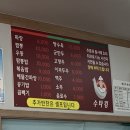 손짜장수타킹 이미지
