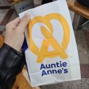 앤티앤스영등포역점 | 앤티앤스 아몬드 크림치즈 스틱 : 영등포역 간식
