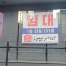 강남대로4-4 이미지