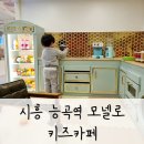 외출하고싶은날