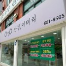 이태리안경 | 안중 안경점] 평택 안중 안경테, 선글라스 다양하고 친절하고 가성비까지 챙긴 이태리 안경 안중점 후기