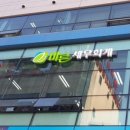 바른세무회계 네이버블로그