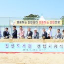 진안도서관 이미지