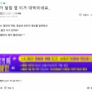 알림 | [공지] 쿠팡 최저가 알림 어플 딸칵 실사용 후기 추천