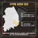 푸드벤처 Daum카페
