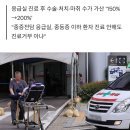 추석 응급실 전문의 진찰료 250%로 인상 9월 중으로 경증 비응급 본인부담금 90% 인상 이미지