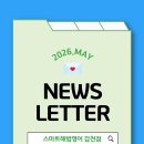 유쌤영어 - 강서구 마곡중앙3로 74 | 유쌤영어