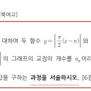 전북여자고등학교 이미지